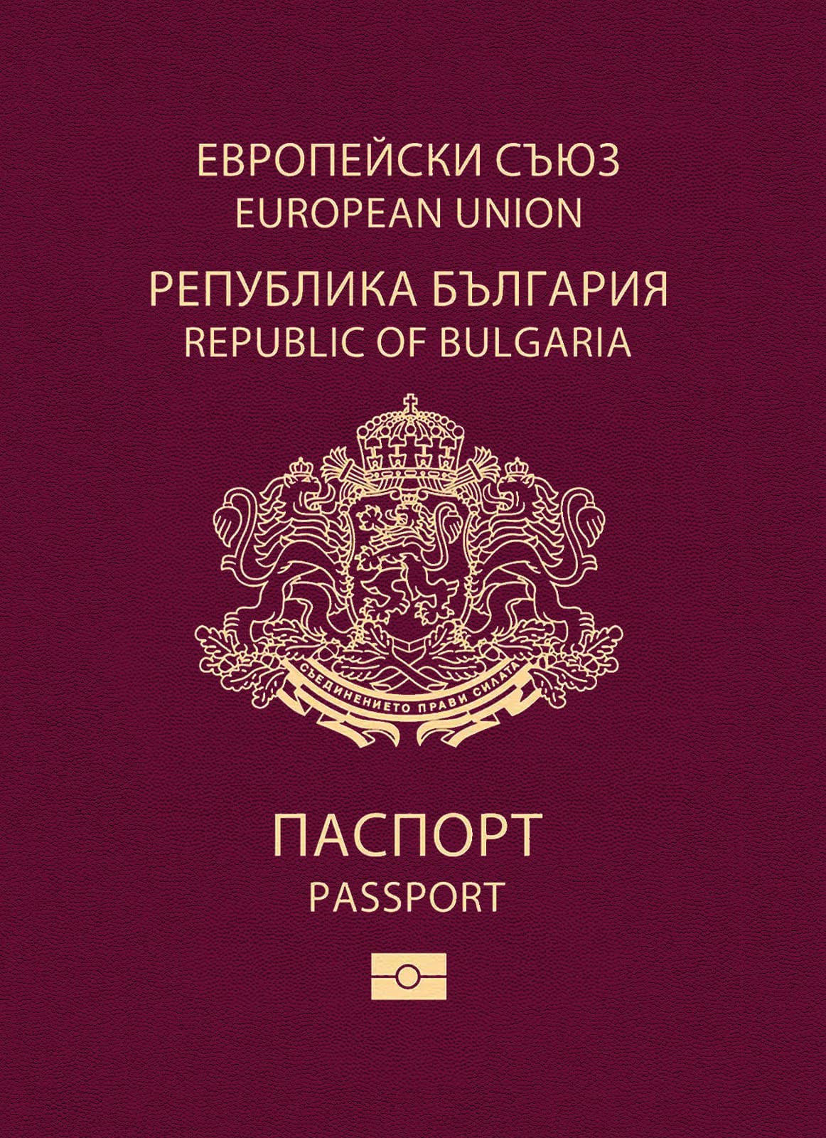 Bulgaria passport cover