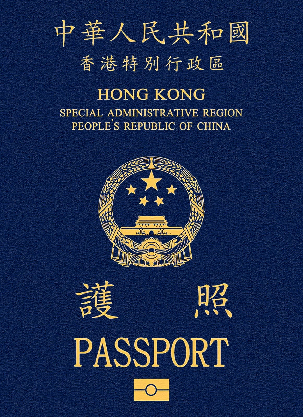 Hong Kong (SAR China) passport